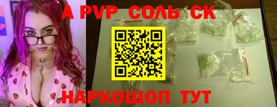 мефедрон VHQ Кулебаки