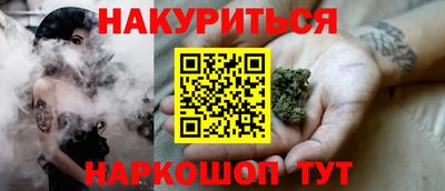 мефедрон VHQ Кулебаки