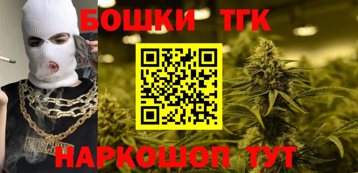 Марихуана THC 21%  Марихуана марихуана  Северобайкальск  Шишки марихуана THC 21%  Бошки марихуана AK-47  Вход с VPN 